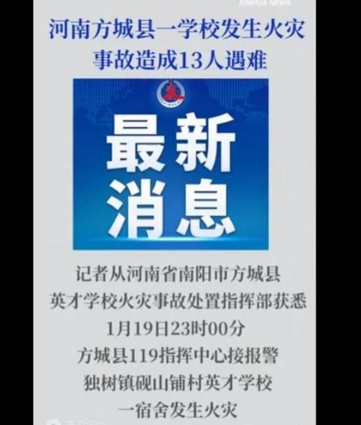 31省新增确诊19例.31省份新增确诊19例 新闻-第2张图片