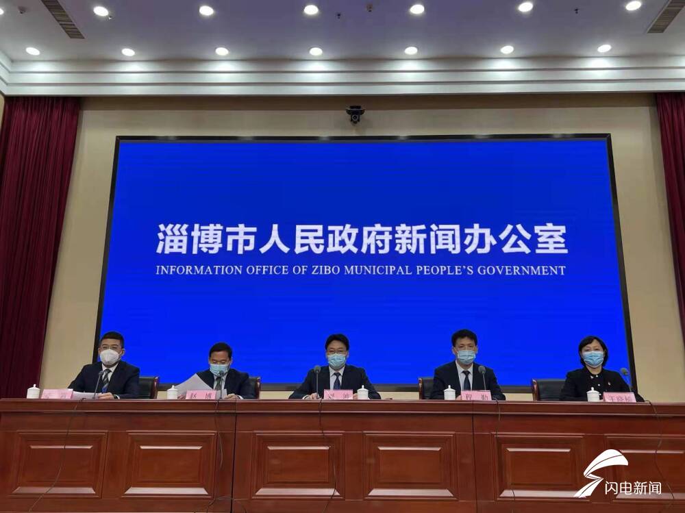 山东疫情最新报道-山东疫情最新通报-第1张图片