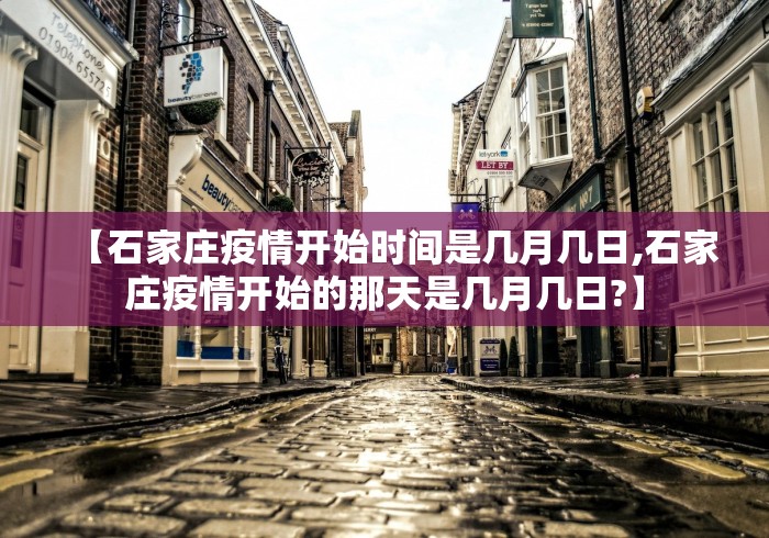 北京12人感染涉四区.北京几例感染者-第2张图片