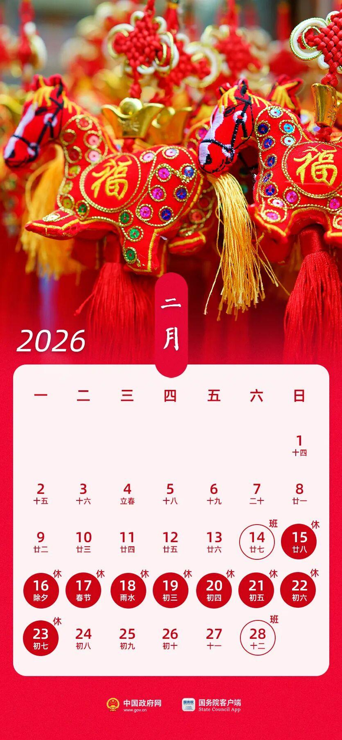 清明节高速公路免费通行时间2022︰(清明节高速公路免费几天2021年)-第1张图片