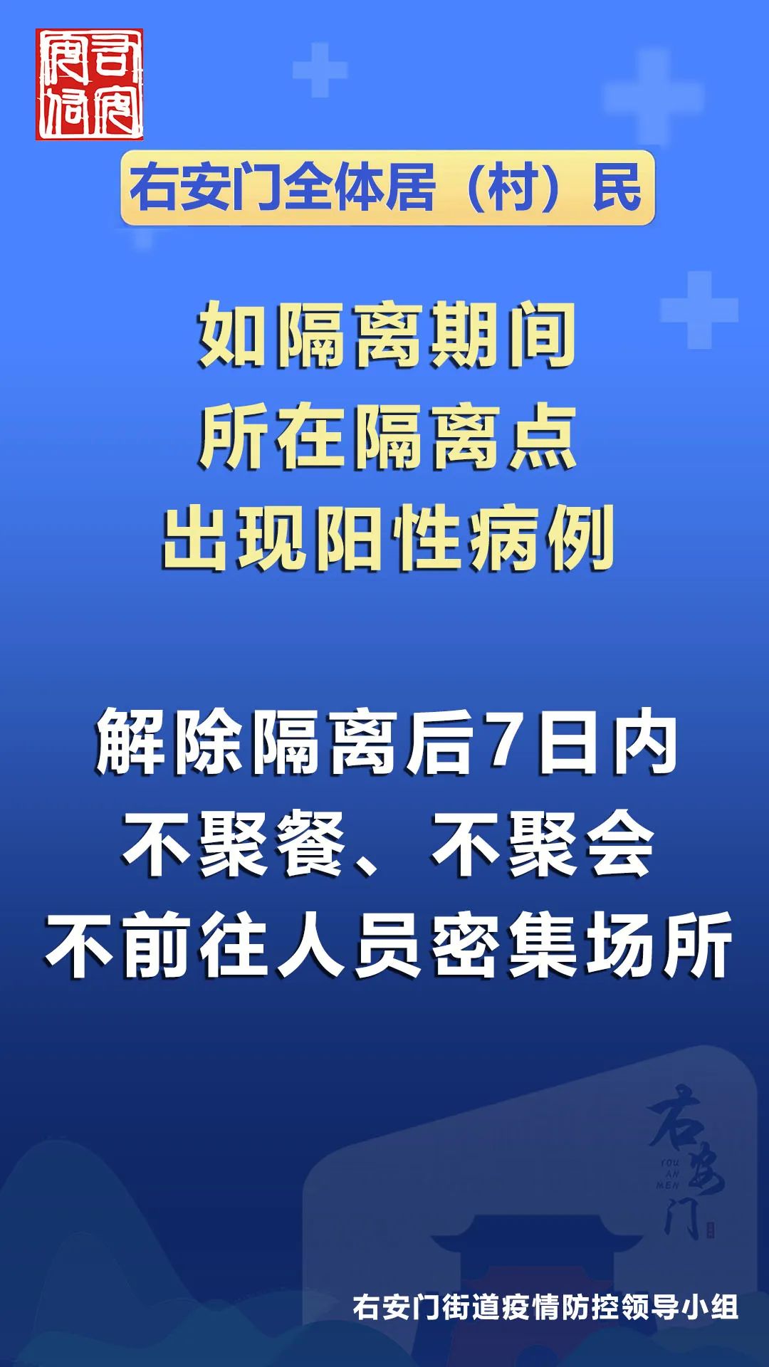 北京新增2例丰台区病例-北京丰台新增确诊-第1张图片