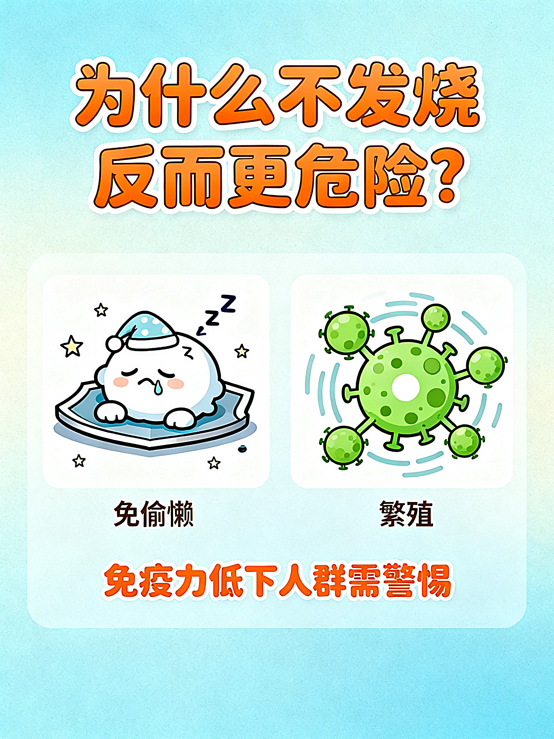 “沧州新增1例无症状感染者” 沧州发现一例无症状感染者？-第3张图片