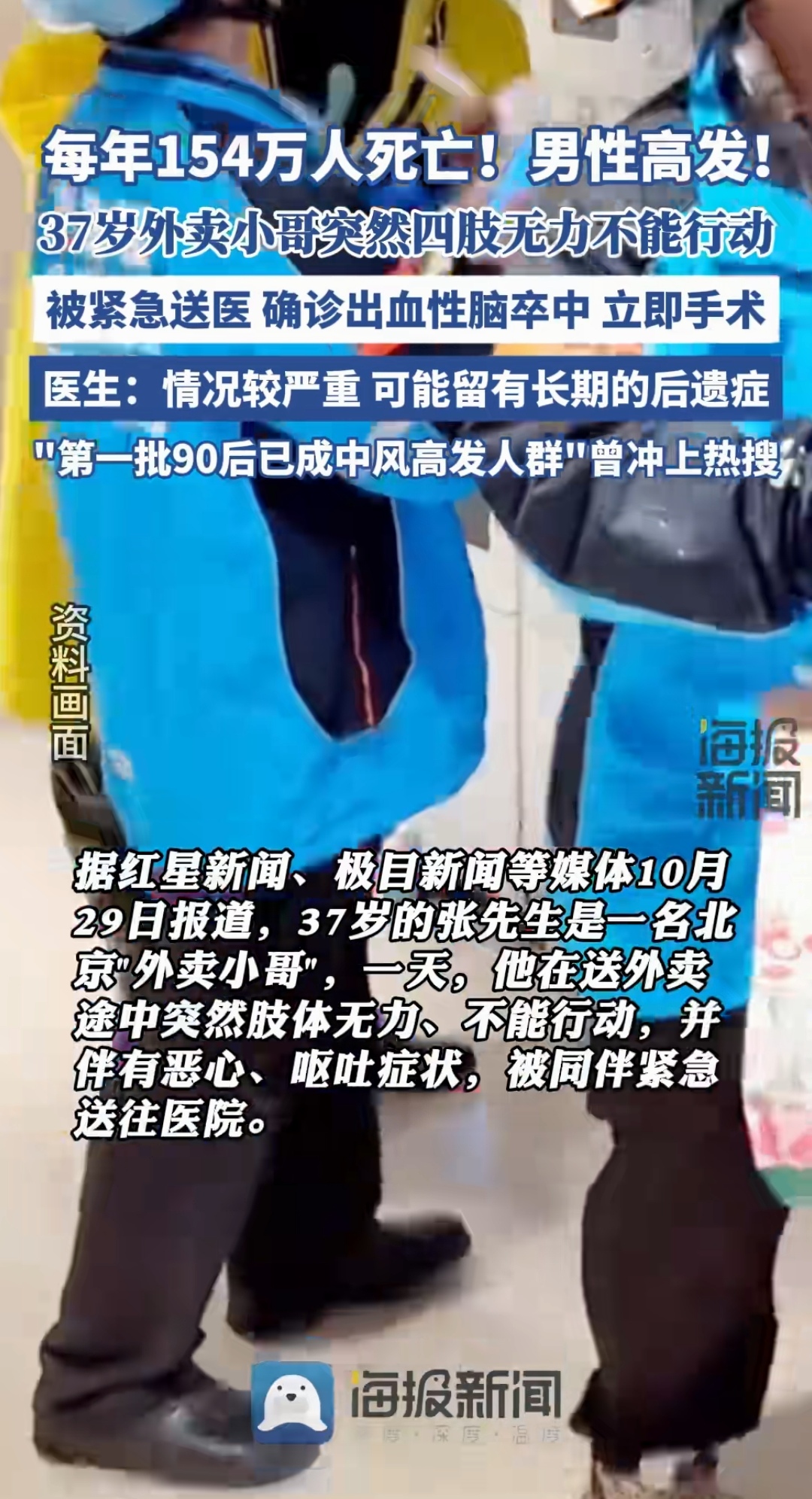 “沧州新增1例无症状感染者” 沧州发现一例无症状感染者？-第1张图片