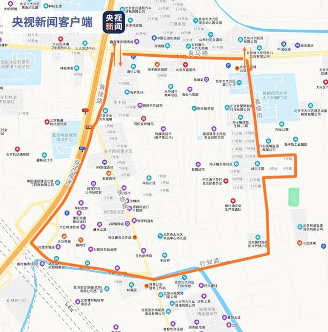 “上海新增1地高风险2地中风险	” 上海一地中风险？-第1张图片