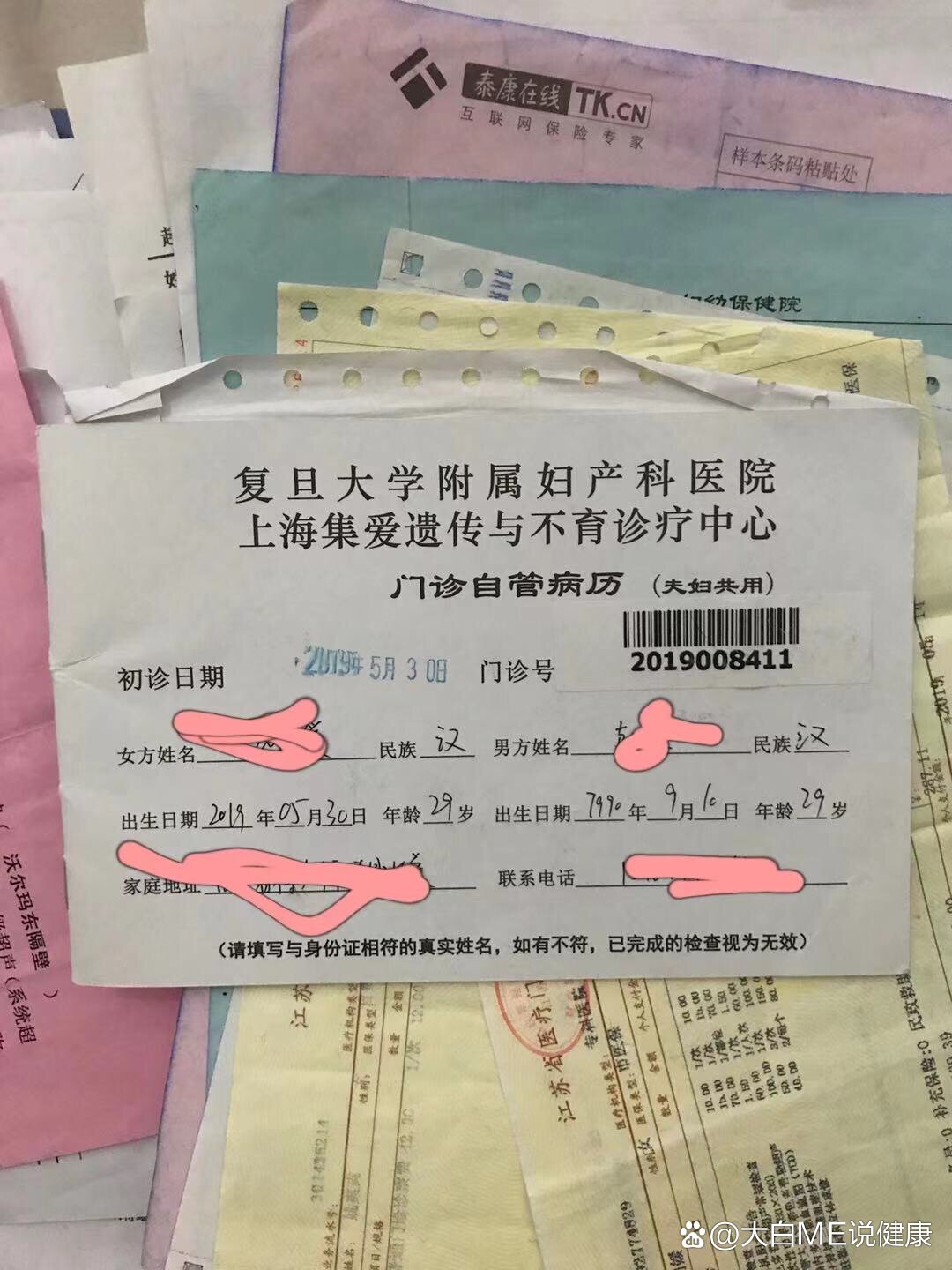 “31省新增本土52例	” 31省新增本土病例33+10？-第1张图片