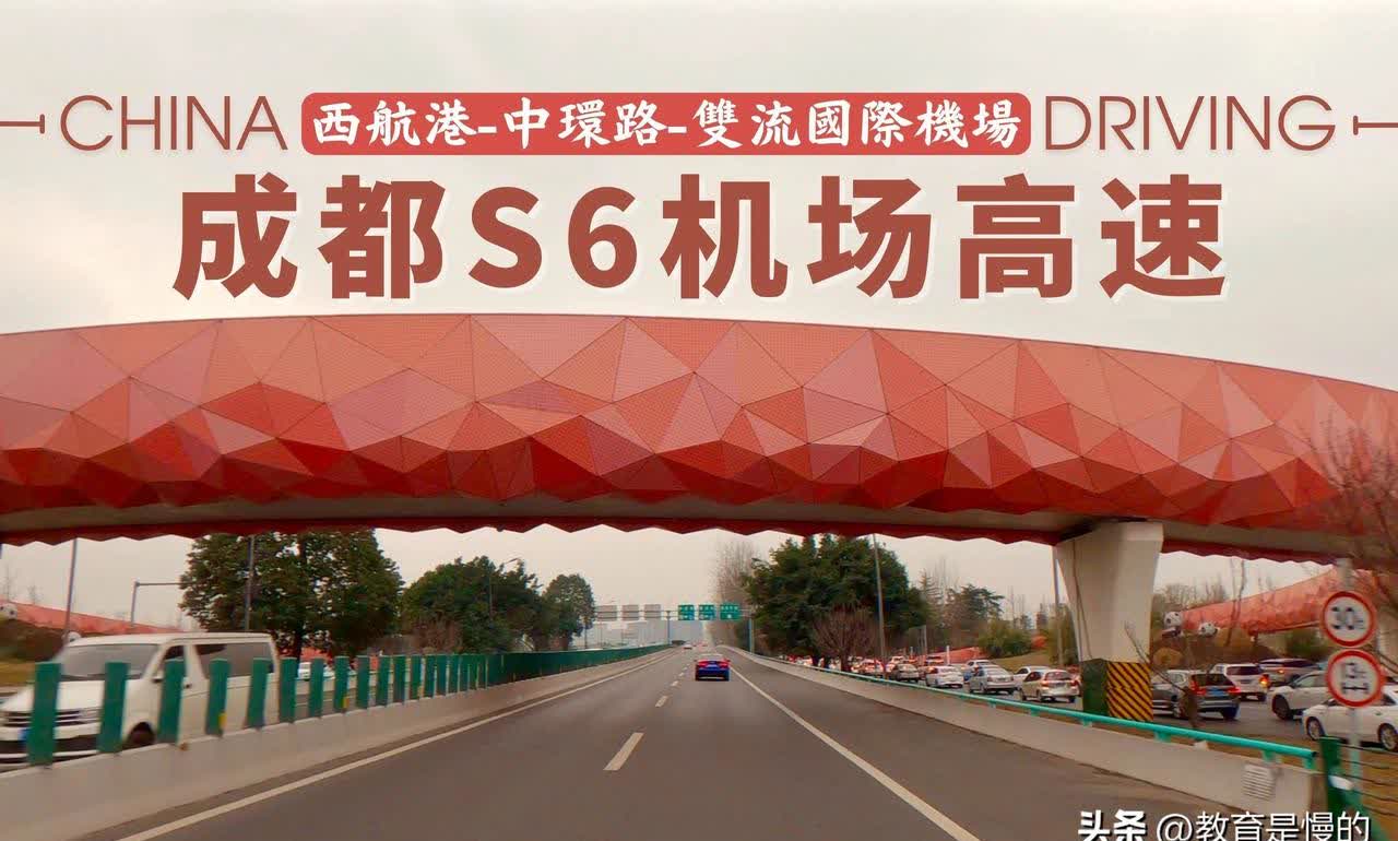 2022年高速免费日期.2022年高速全面免费-第2张图片