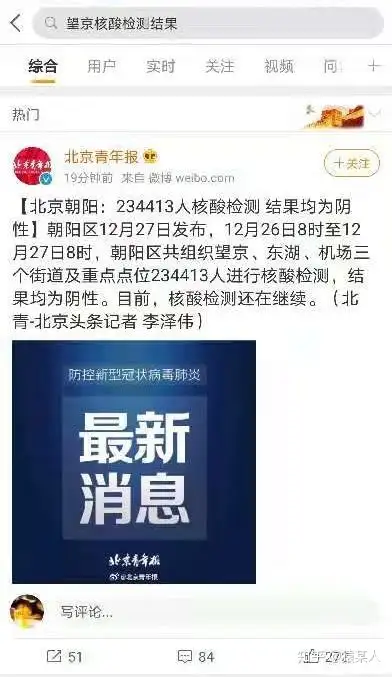 常州发现一例密接阳性〃常州发现一例密接阳性病例-第2张图片