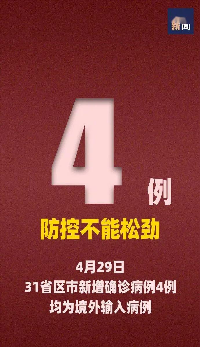 浙江确诊病例破千,浙江确诊病例最新报道-第1张图片