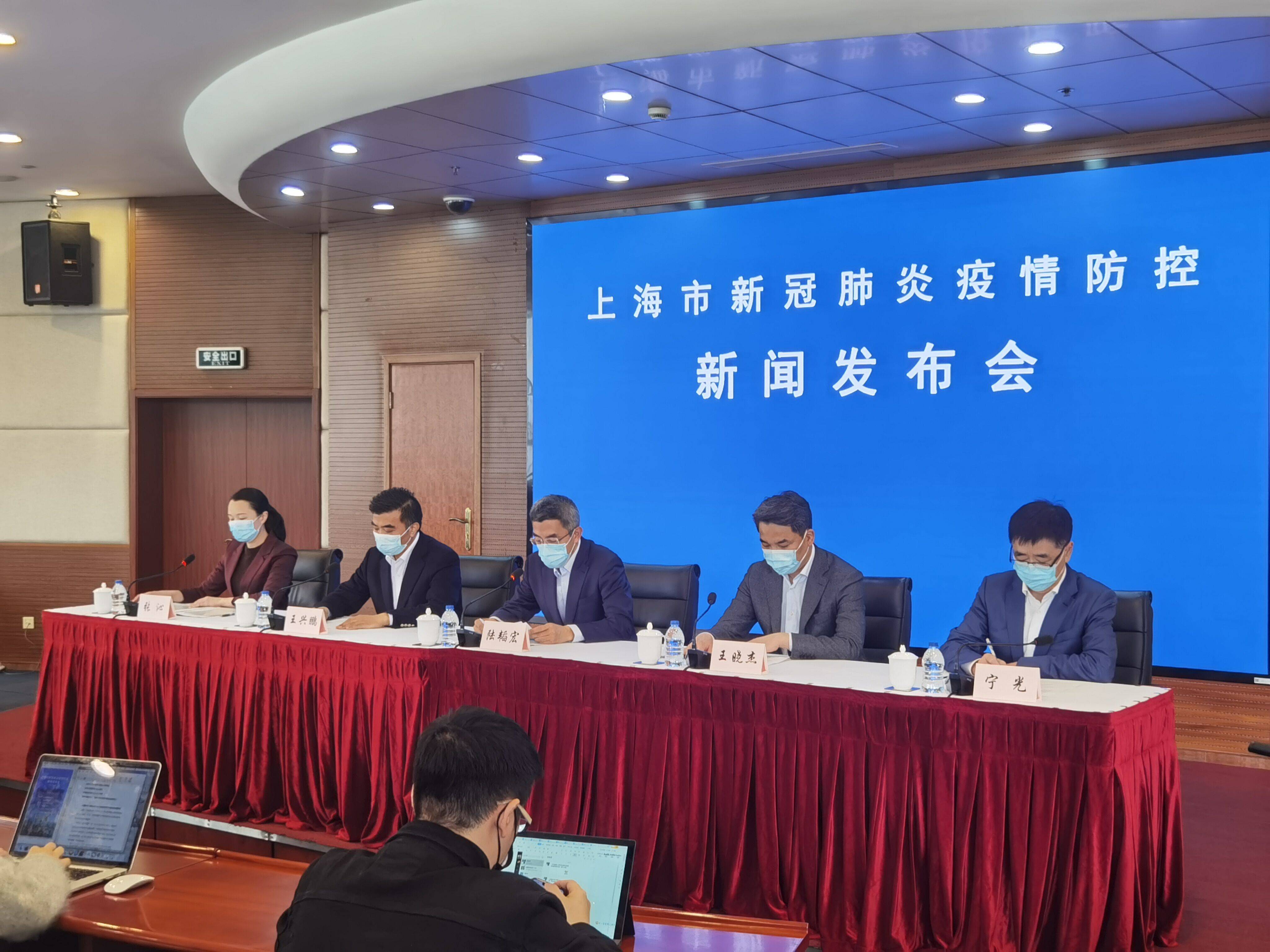 “上海防范区名单” 上海市防疫风险等级划分？-第2张图片