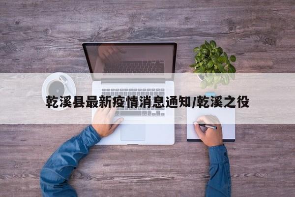 “全国疫情中风险地区名单” 全国疫情风险中高等级地区名单？-第2张图片