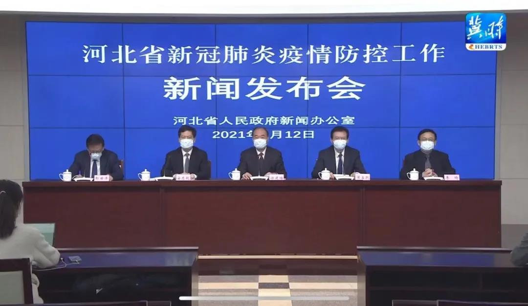 河北邢台疫情最新情况-河北邢台疫情最新情况今天-第1张图片
