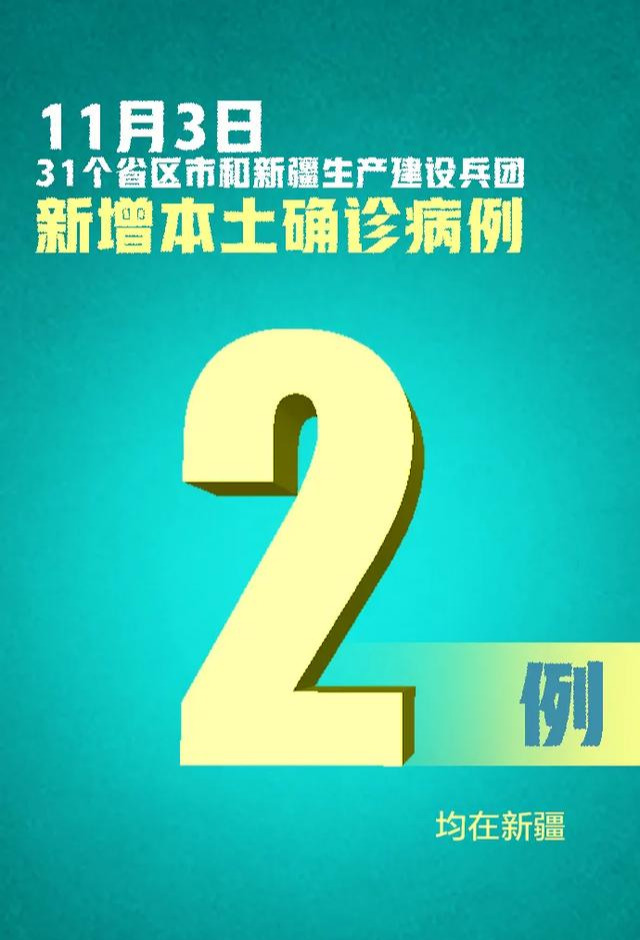 【广东新增本土确诊17例/广东新增本土确诊15例】-第1张图片