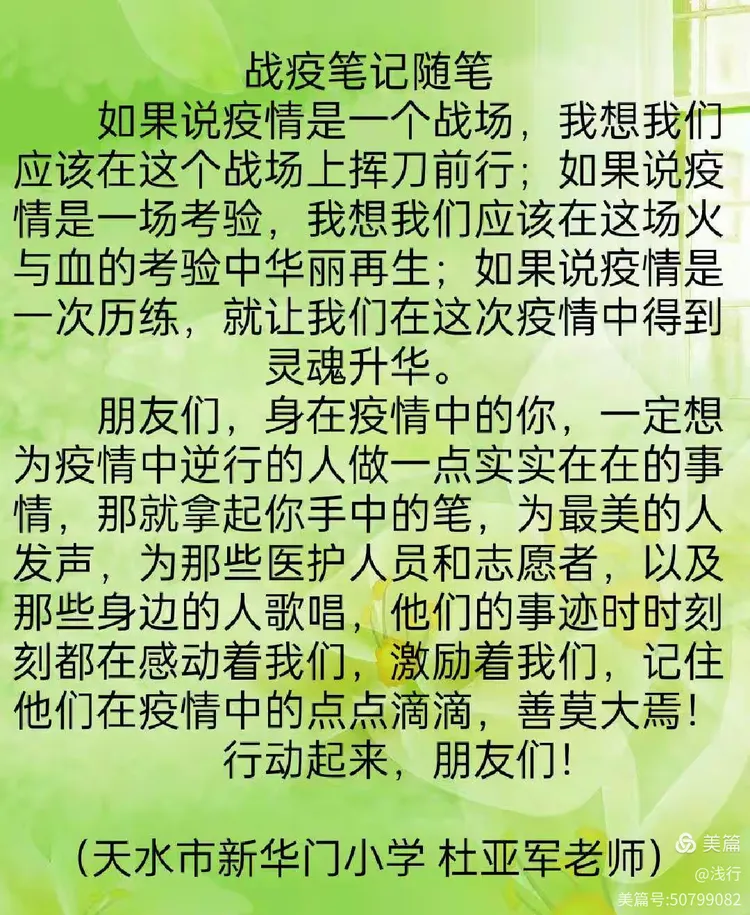 全国疫情最新报道︰(全国疫情最新动态报告)-第2张图片