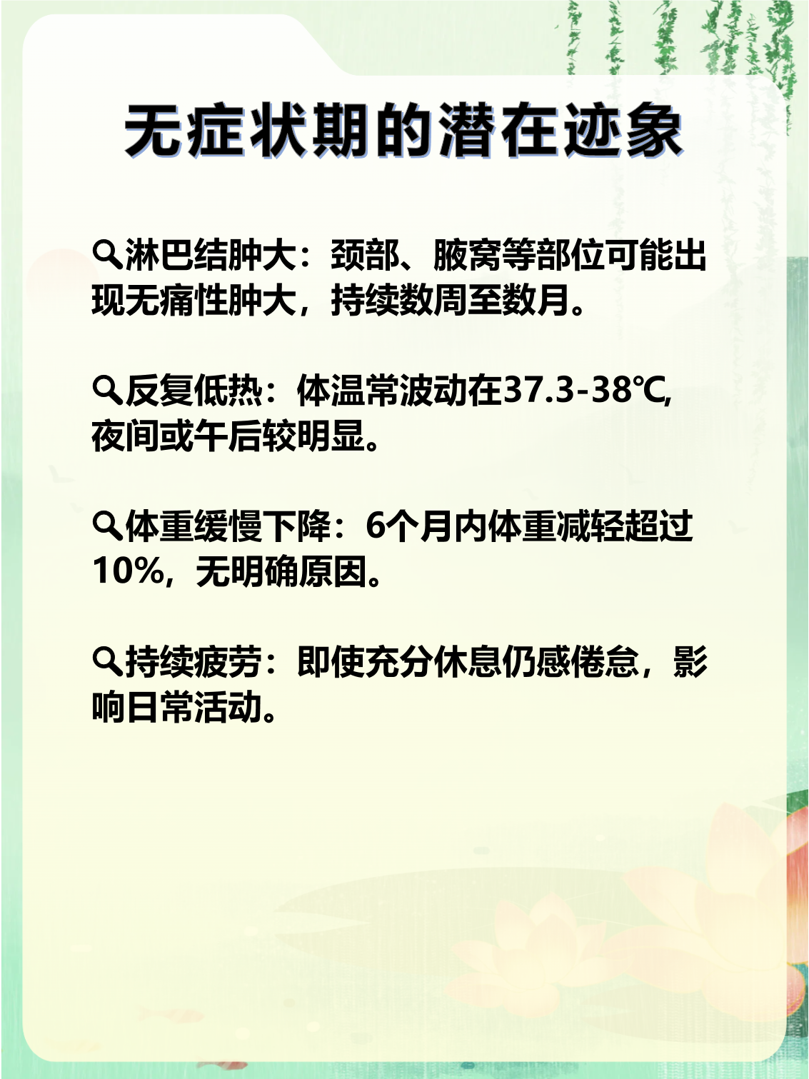 深圳发现2例无症状感染者.深圳发现两名无症状感染者-第2张图片