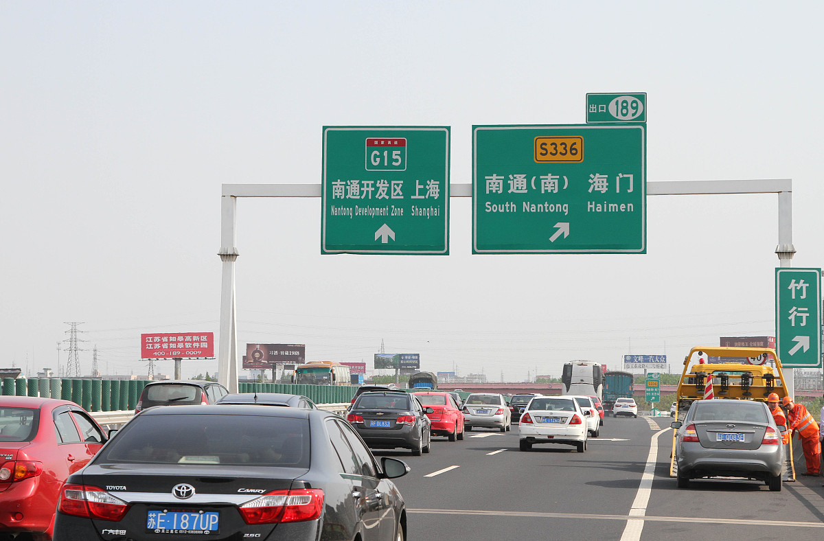 “高速免费到几号结束” 高速路免费到几号截止？-第2张图片