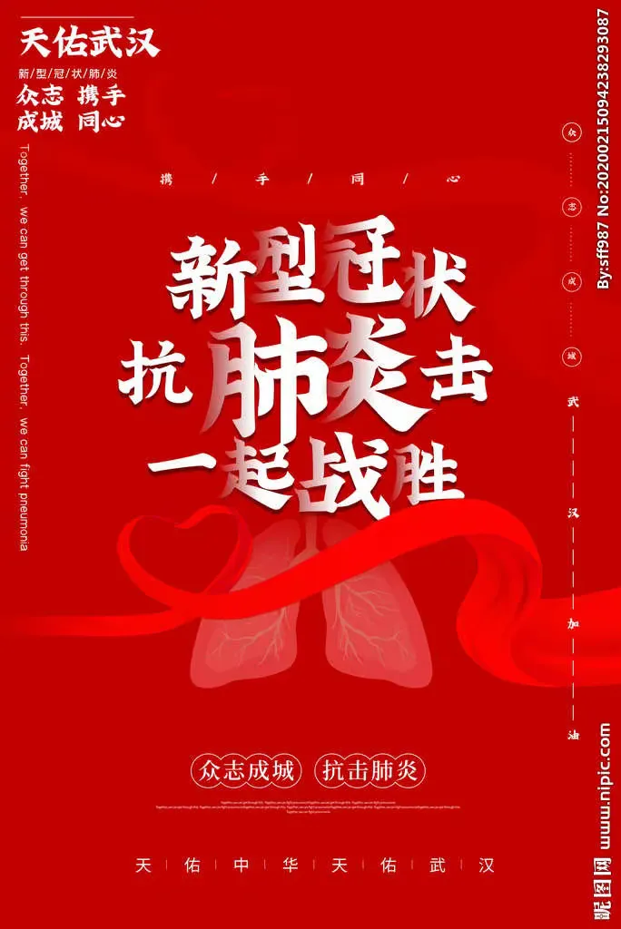 “河南省安阳最新疫情” 河南省安阳县疫情？-第3张图片
