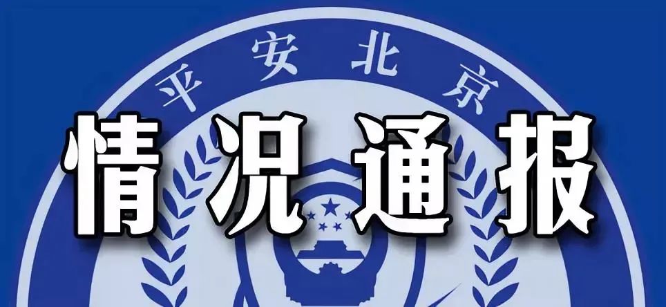 31省新增本土43例-31省新增本土42例-第2张图片