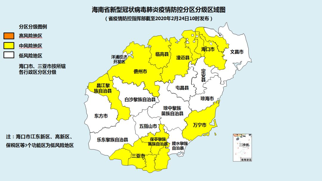 疫情风险等级地区名单,疫情风险等级通报最新-第3张图片