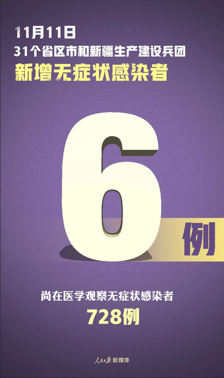 呼和浩特疫情源头︰(呼和浩特疫情疑似病例)-第2张图片