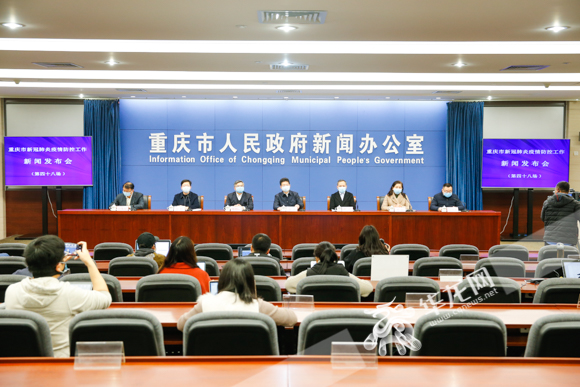 重庆将成为下一个疫情爆发︰(重庆会再次爆发疫情吗)-第1张图片
