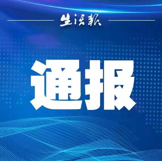 黑龙江疫情最新消息今天,黑龙江疫情最新消息今天-第1张图片