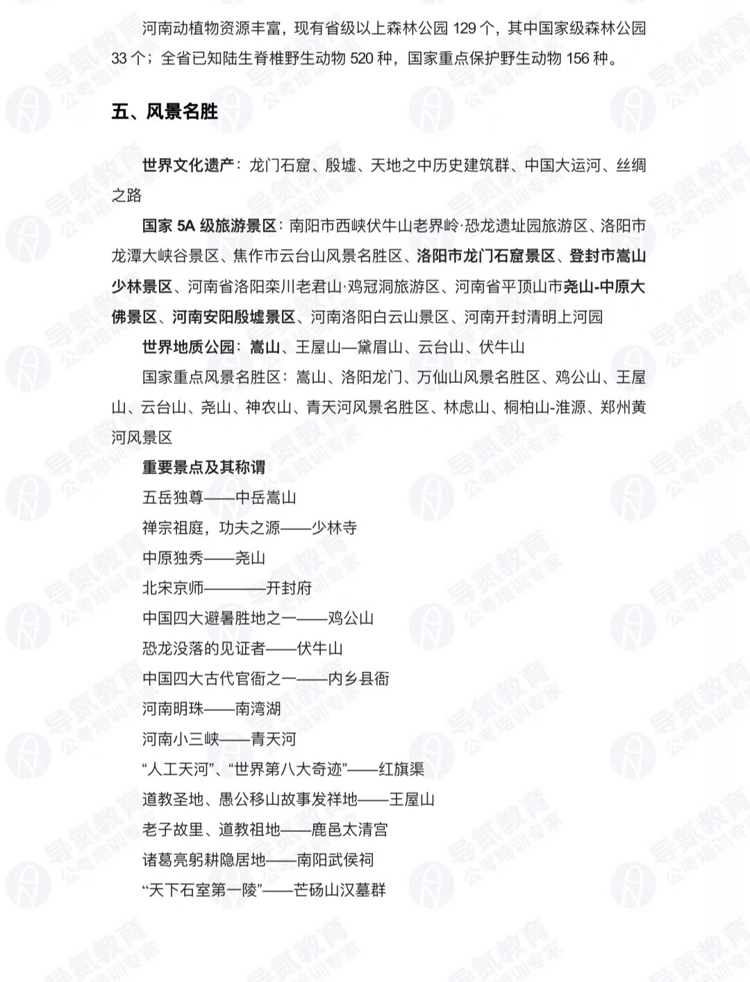 「河南新增本土确诊24例」〃河南新增本土确诊24例最新消息-第1张图片
