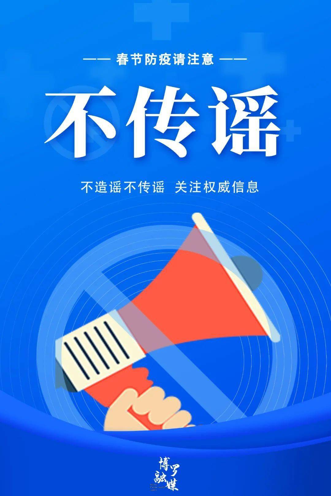 北京要求进返京人员抵京后7两小时内核酸检测,进返京须持抵京前7日内核酸检测阴性证明-第1张图片
