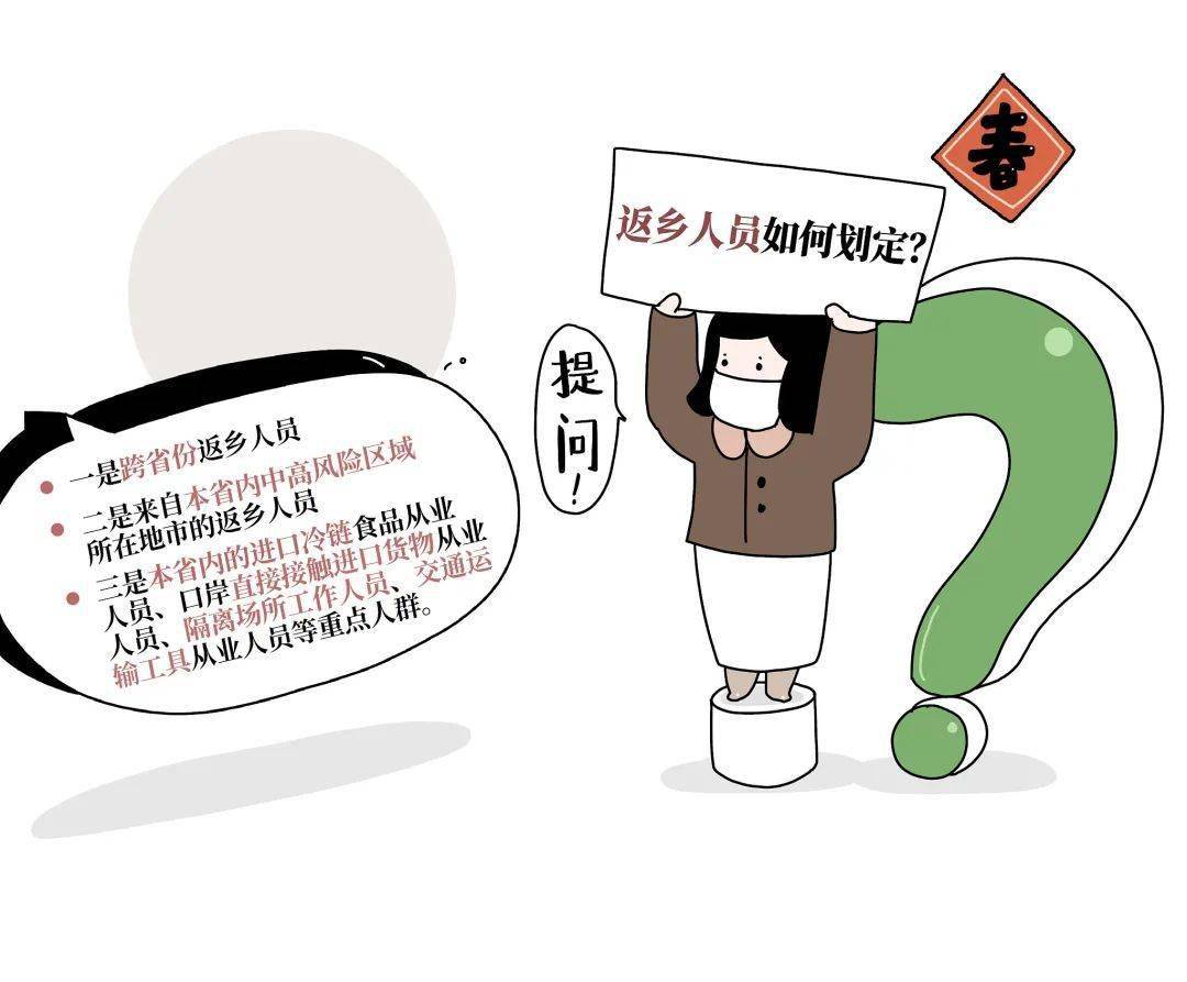 “山西新增2例本地确诊在这2地” 山西新增确诊2例 累计124例？-第1张图片