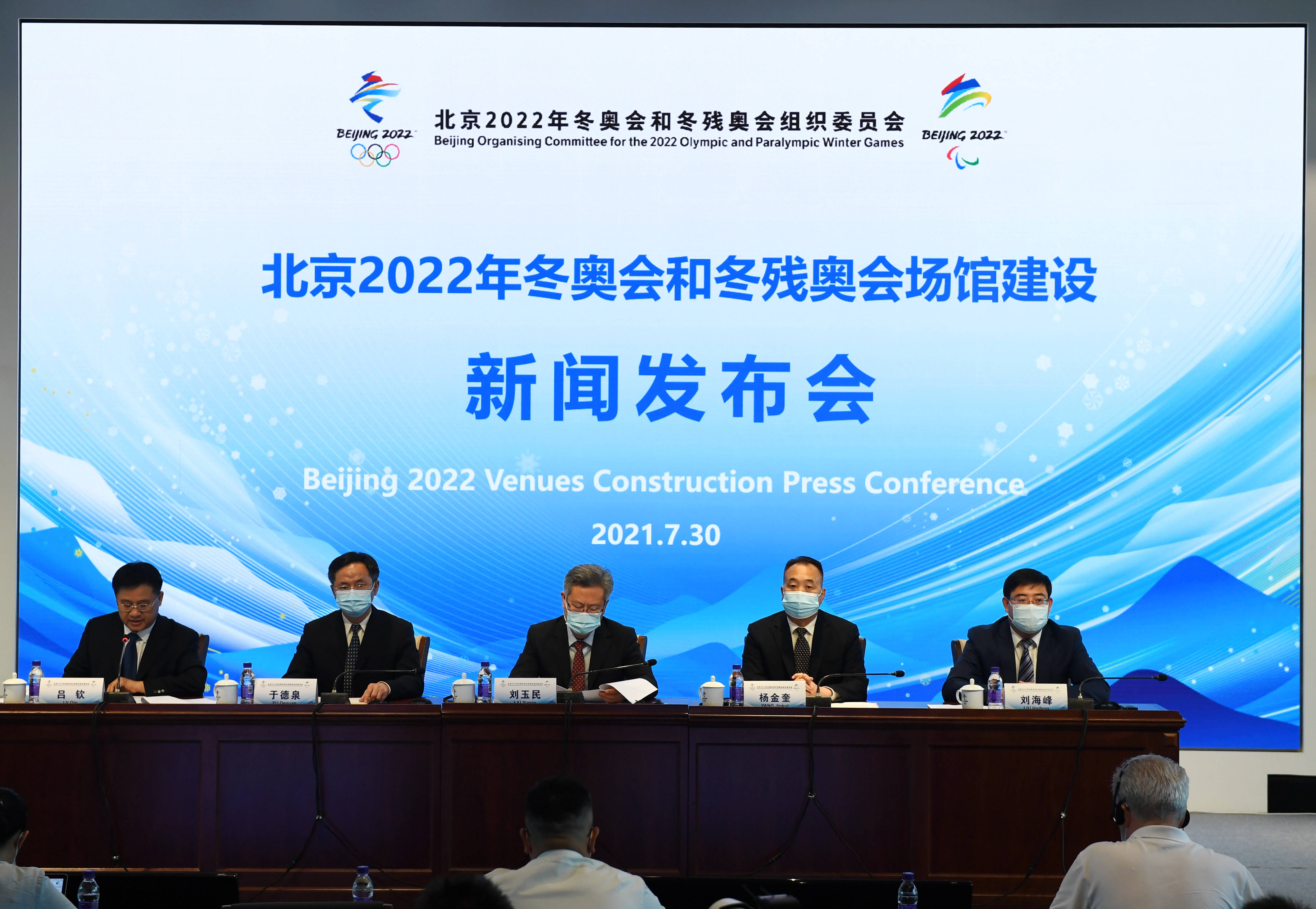 【冬奥会什么时候举行/冬奥会什么时候举行的】-第2张图片