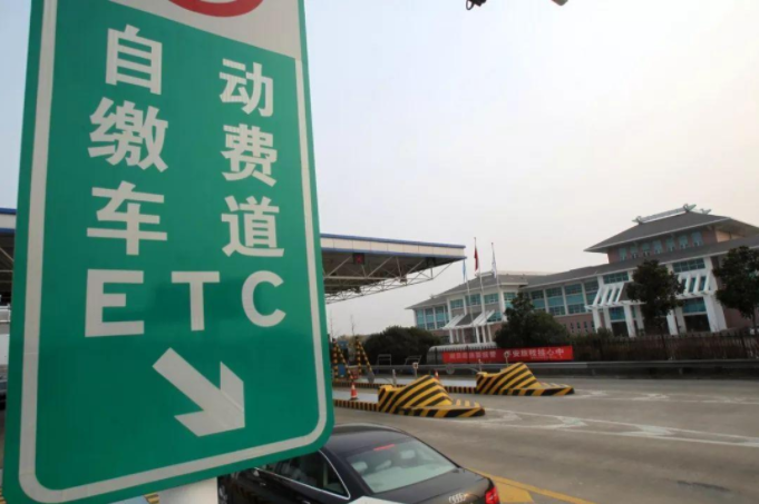 高速免费日期2022春节,高速公路免费2021年春节具体时间-第2张图片