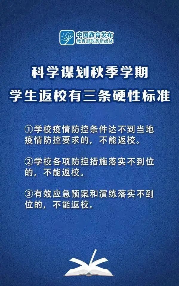 石家庄检出30例初筛阳性.石家庄累计检测240余万人,新增阳性11例-第1张图片