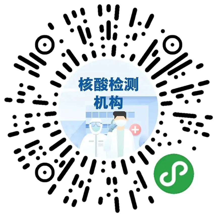 广东调整出省核酸阴性证明管控措施-广东 核酸 出省-第2张图片