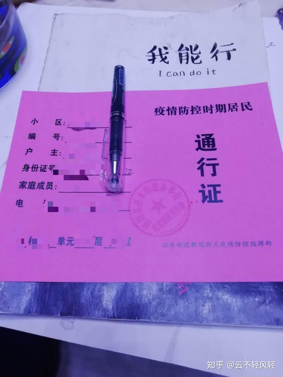 “辛集初筛阳性17例” 辛集市确诊冠状病毒？-第2张图片