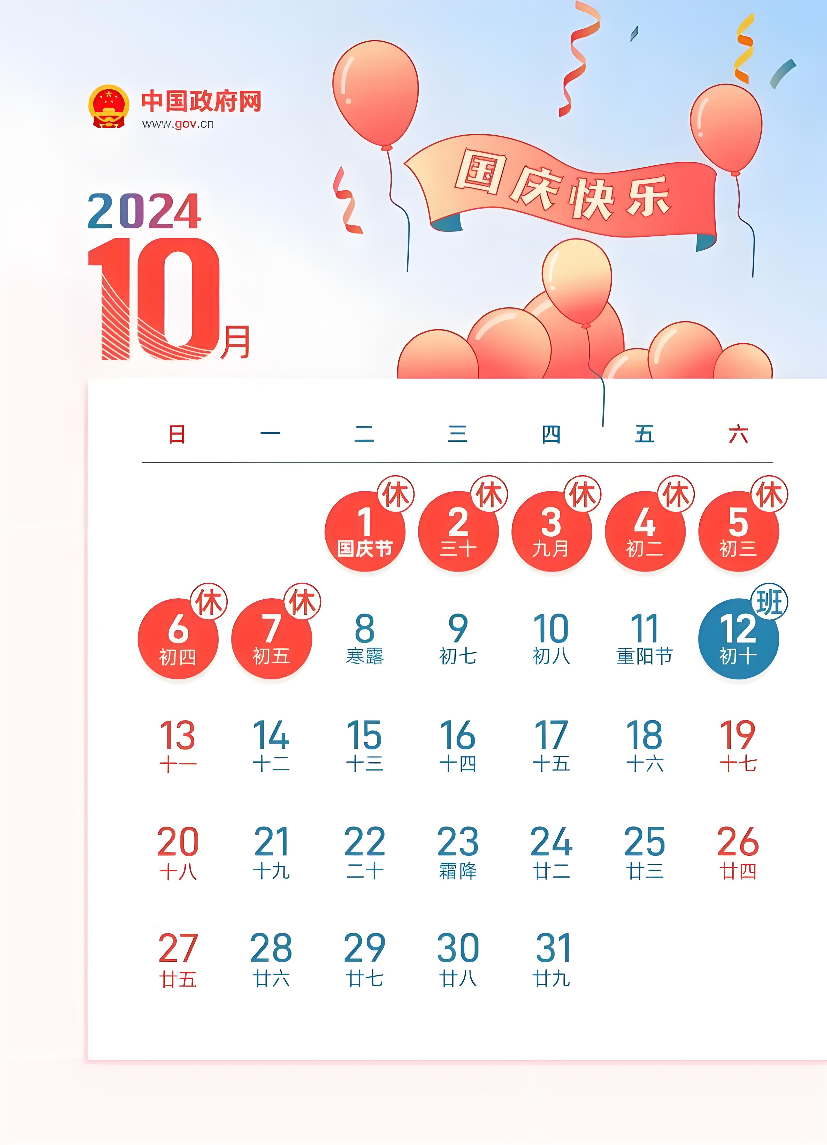 “五一高速免费2024免费时间表	” 2022年五一高速公路免费吗？-第2张图片