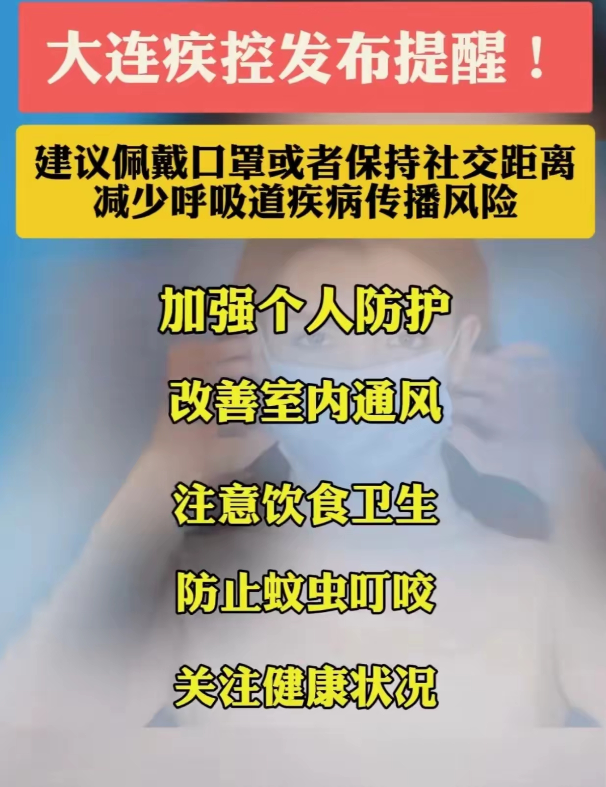 “天津新疫情5千多人感染	” 天津新病毒感染人数？-第2张图片