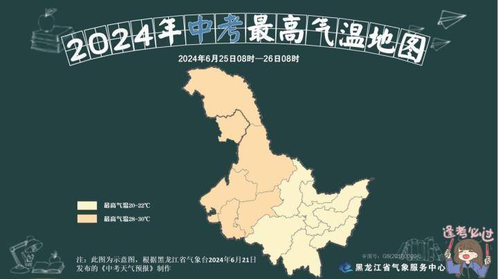 黑龙江最新疫情最新消息-黑龙江最新疫情最新消息今日新增-第2张图片