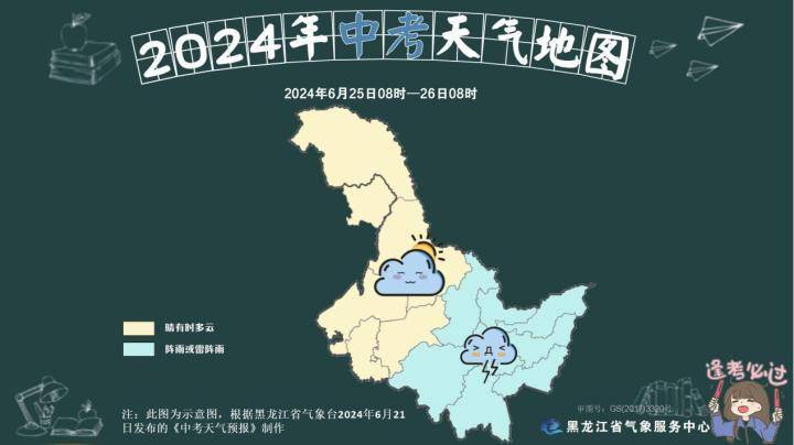 黑龙江最新疫情最新消息-黑龙江最新疫情最新消息今日新增-第1张图片