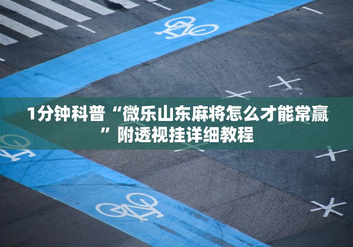 “31省份新增59例本土确诊	” 31省份新增本土确诊52例？-第1张图片