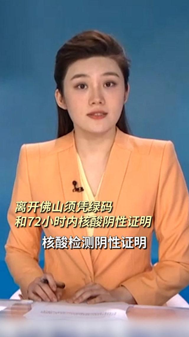 「持核酸阴性证明返乡不隔离」〃持核酸阴性证明返乡措施-第1张图片