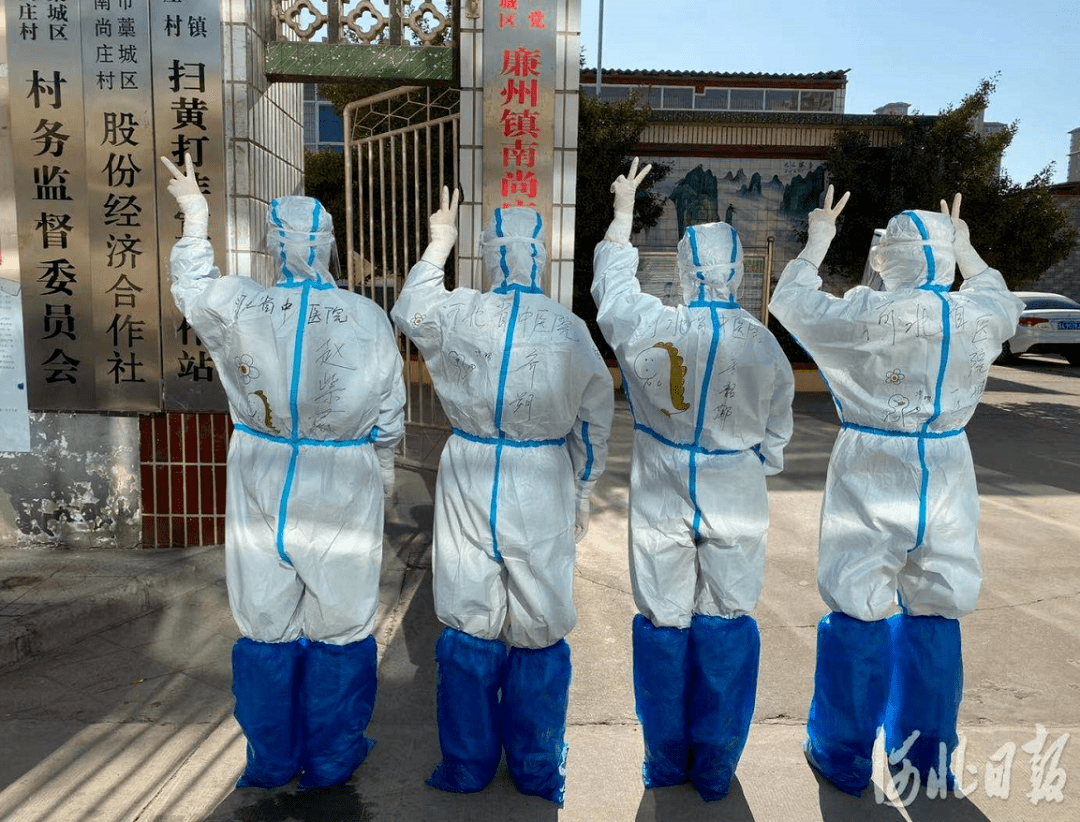 石家庄长安区疫情-石家庄长安区疫情行动轨迹-第2张图片