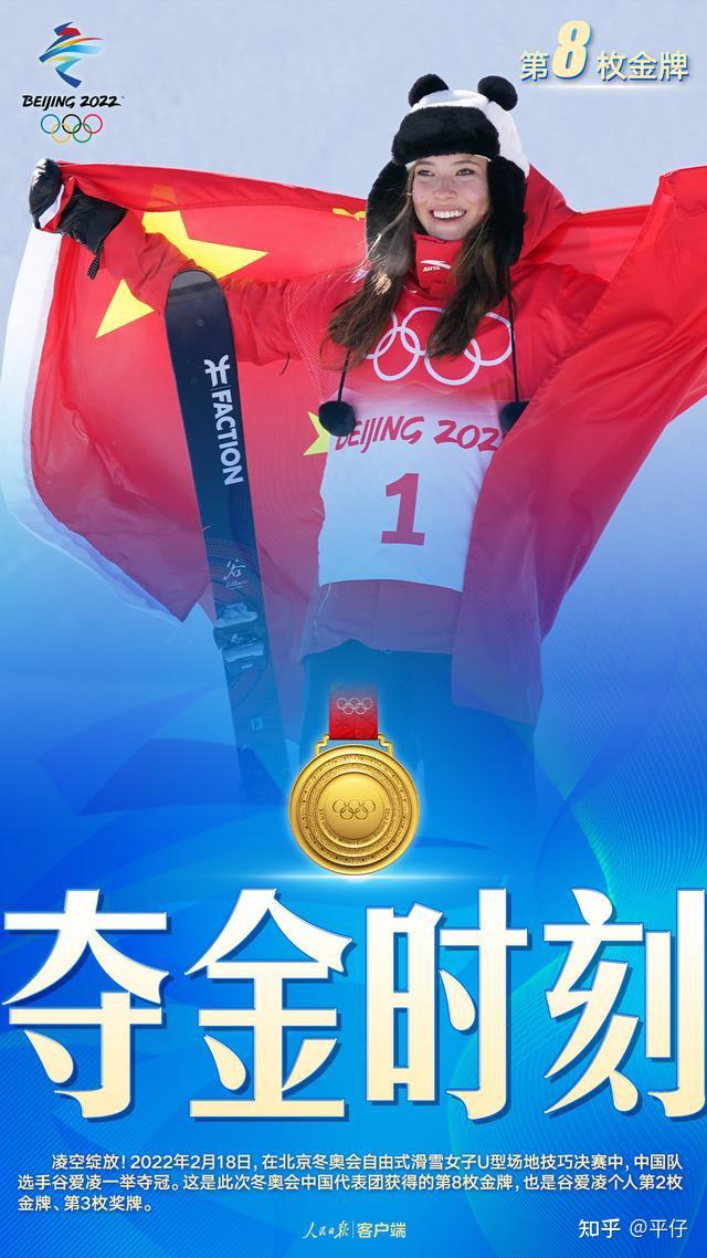 “冬奥会哪天结束	” 冬奥会哪天结束?？-第1张图片