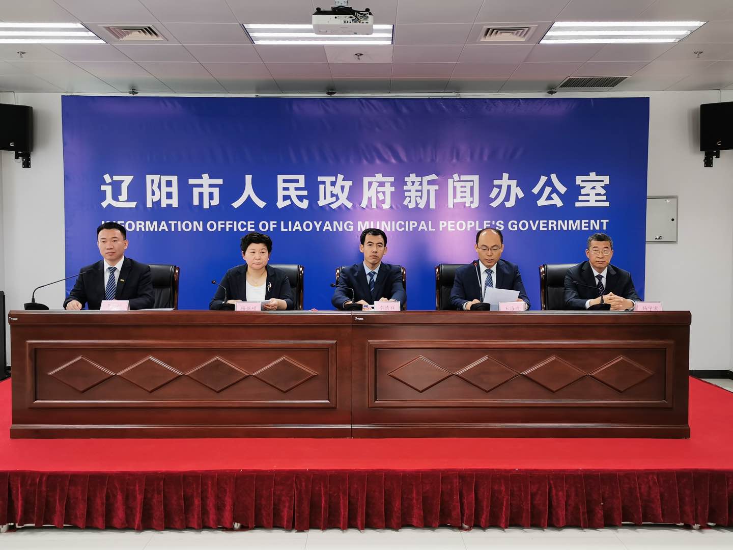 “辽阳疫情最新情况最新消息” 辽阳疫情动态？-第2张图片