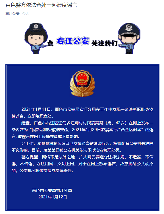常州封城最新消息2021︰(2021常州封城吗)-第3张图片