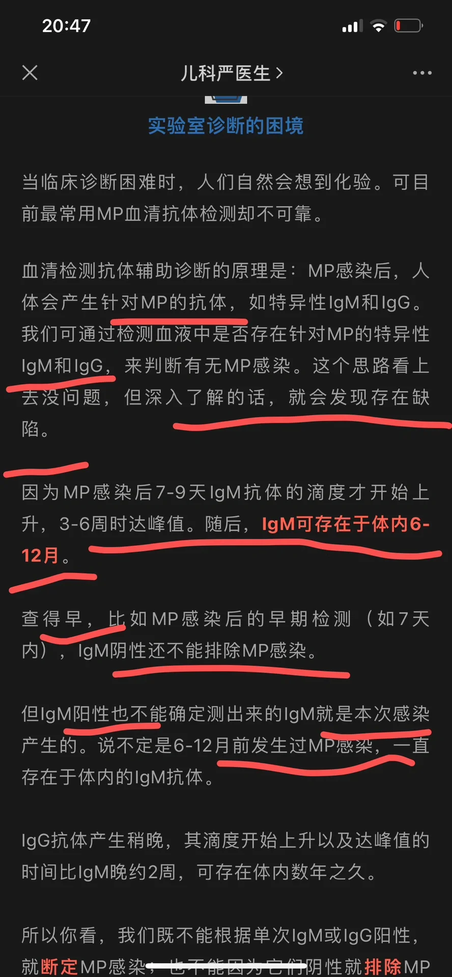 石家庄裕华区1人核酸检测阳性︰(石家庄裕华区发现一例新冠肺炎)-第1张图片