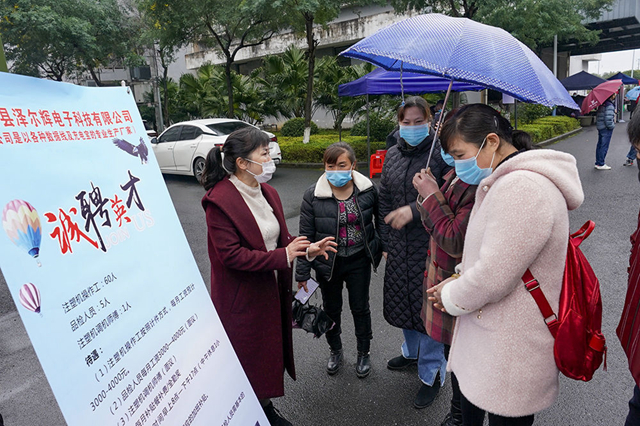 “返乡人员” 返乡人员政策解读？-第1张图片