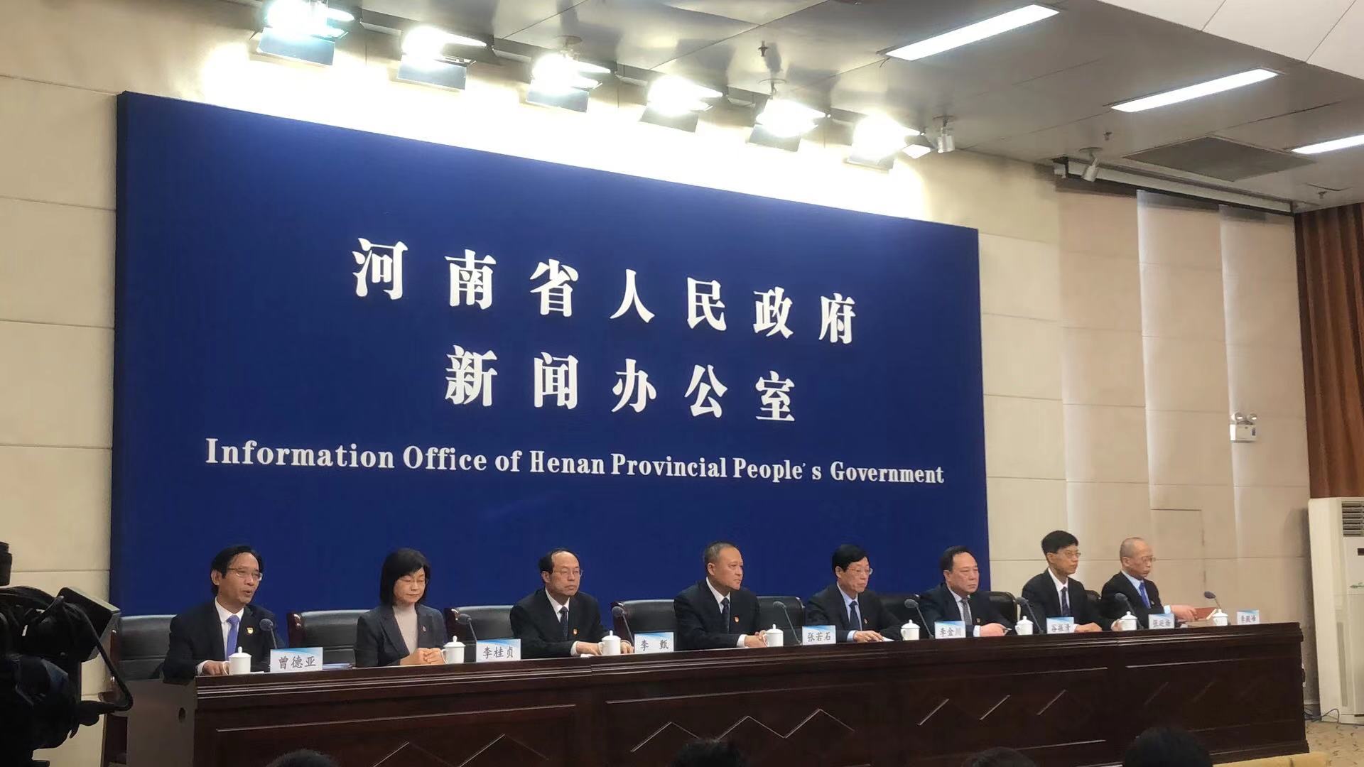 “河南疫情最新信息” 河南疫情最新消息2021年？-第1张图片