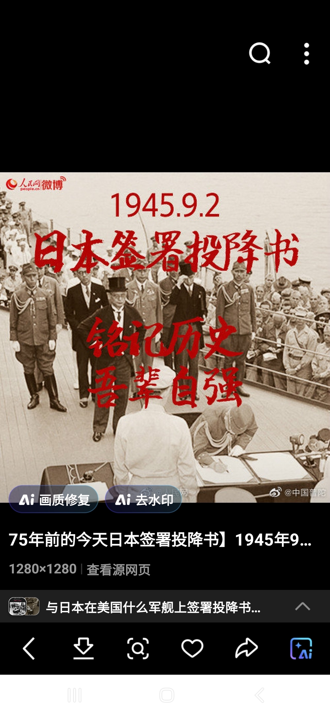 31省新增本土确诊15例-31省新增确诊14例本土9例-第2张图片