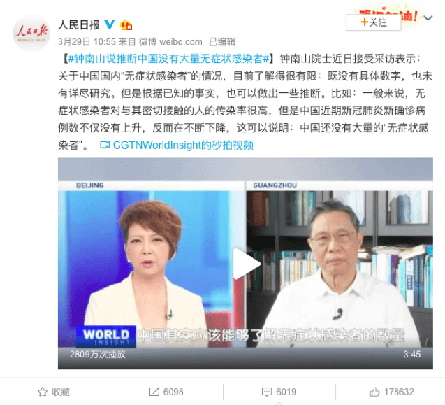 保定新增本土无症状90例,保定新增2例无症状感染者-第1张图片