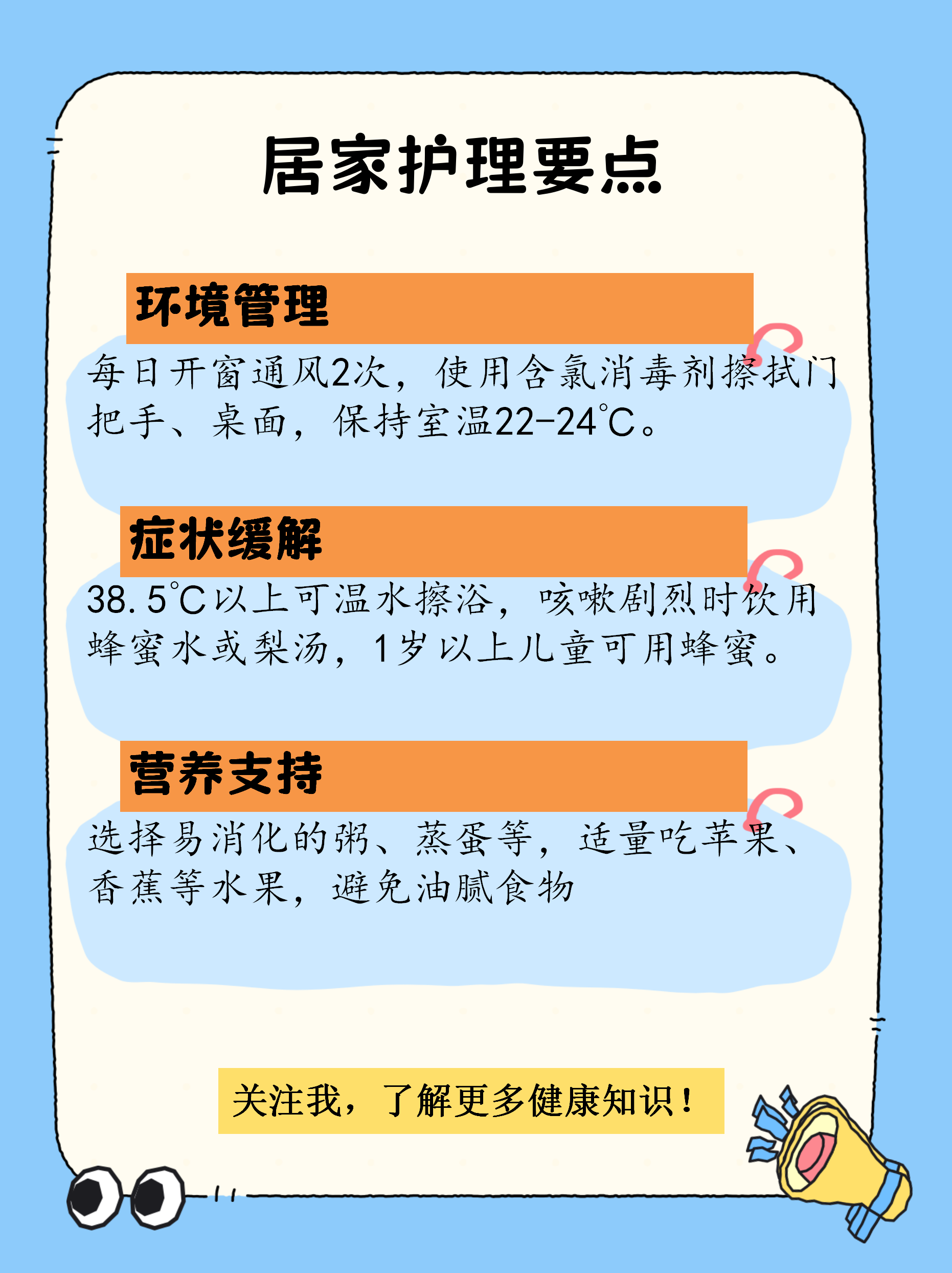保定新增本土无症状90例,保定新增2例无症状感染者-第2张图片