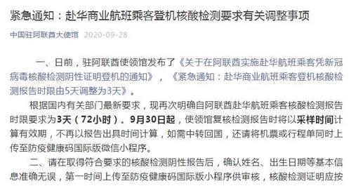 “多地乘火车飞机不再查核酸” 现在坐火车飞机要核酸检测报告吗？-第2张图片